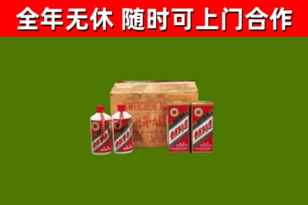 铜川烟酒回收80年代茅台酒.jpg