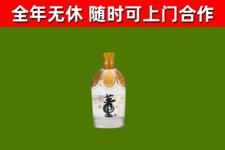 铜川烟酒回收董酒.jpg