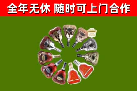 铜川回收XO