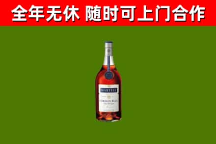 铜川烟酒回收马爹利蓝带洋酒.jpg